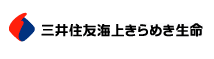 三井住友海上きらめき生命