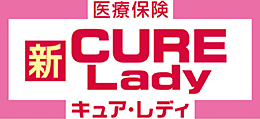 医療保険 新CURE Lady[キュア・レディ]